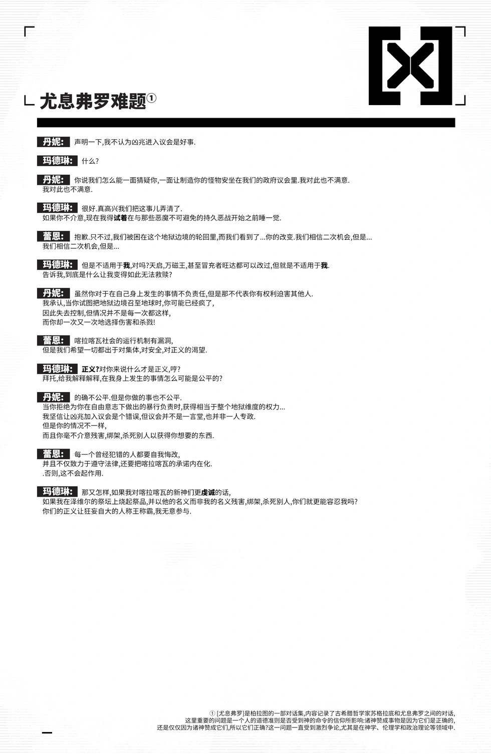 第27卷