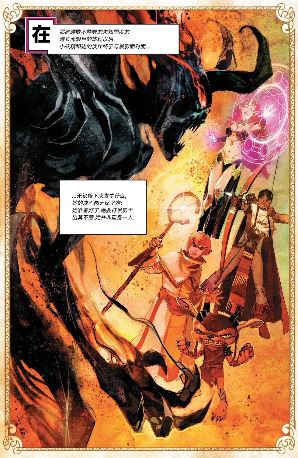 第28卷