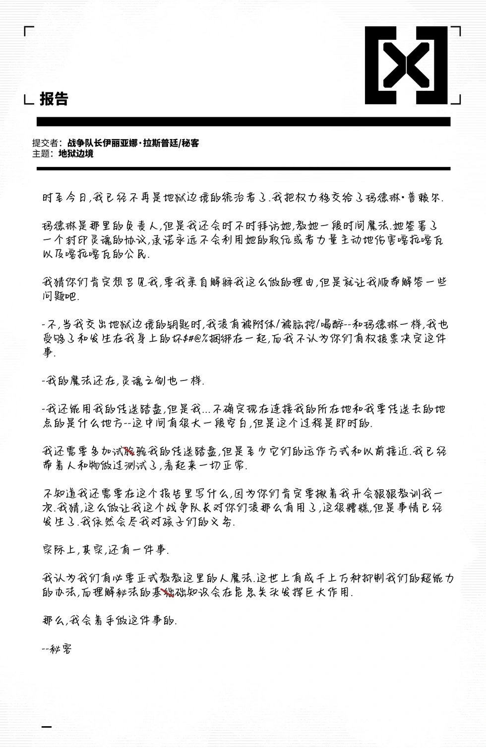 第28卷