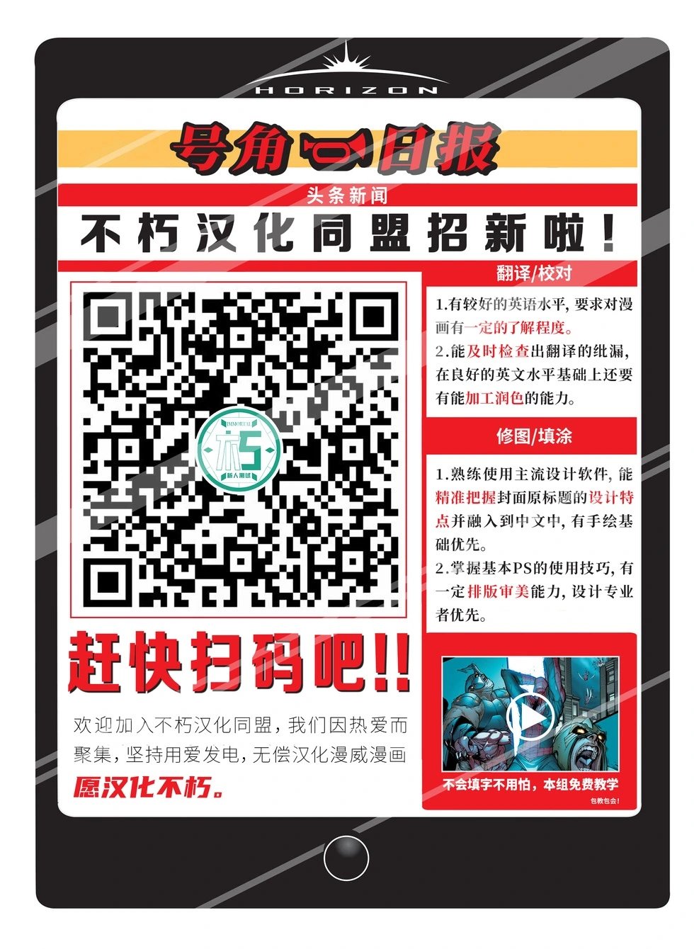 第28卷