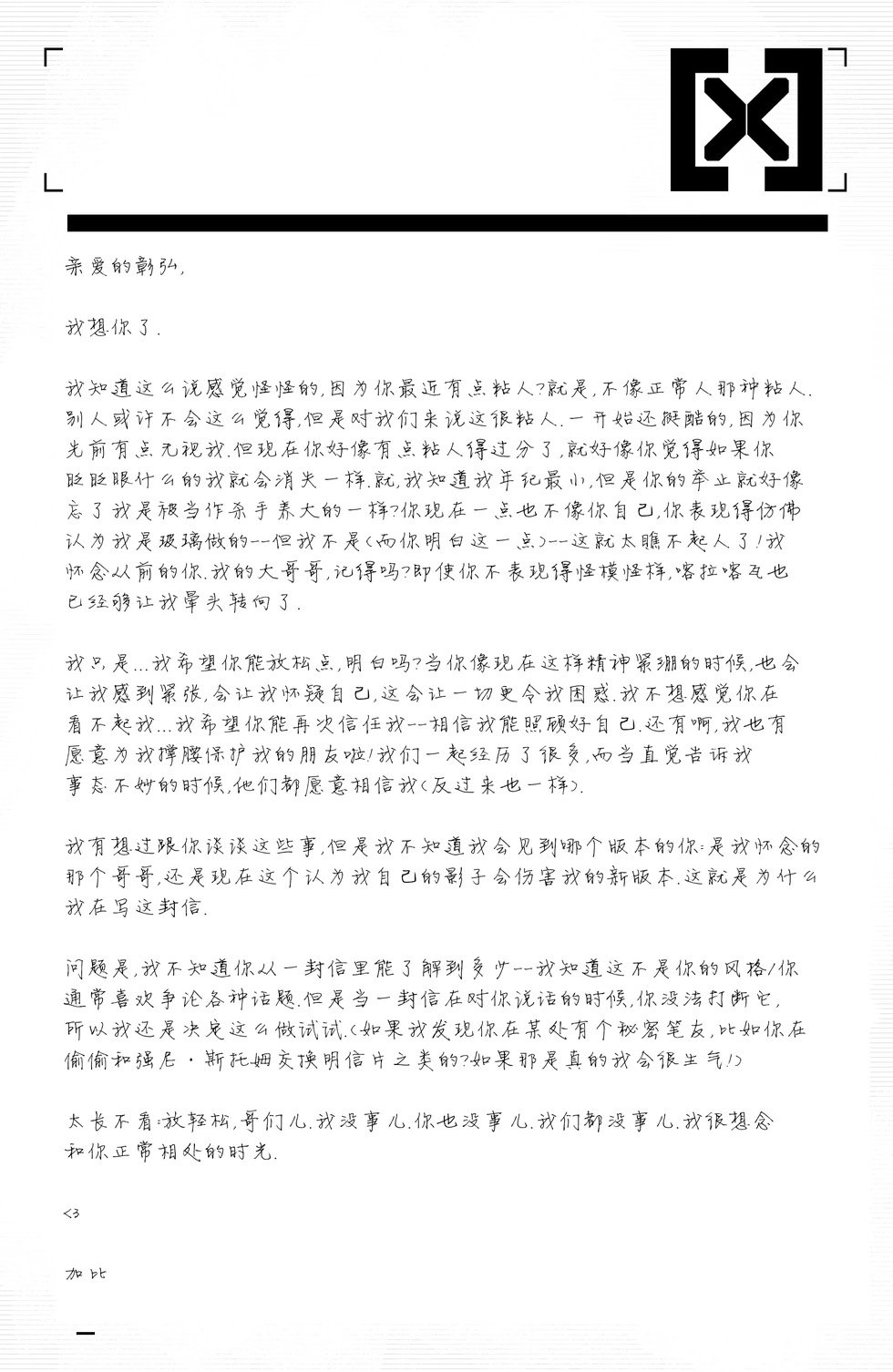 第29卷