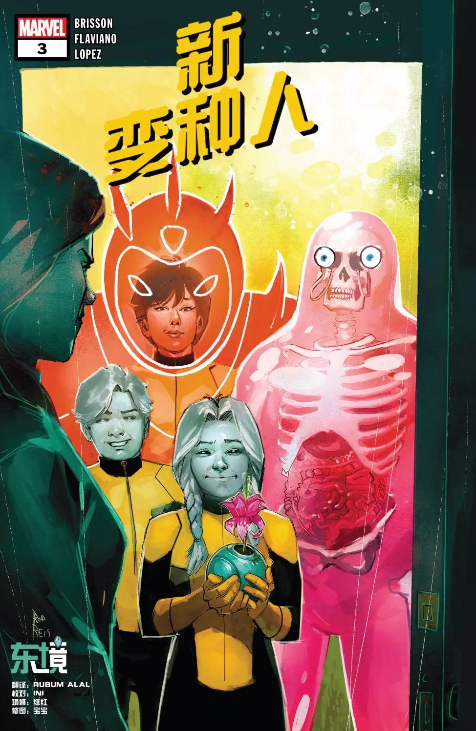 第03卷