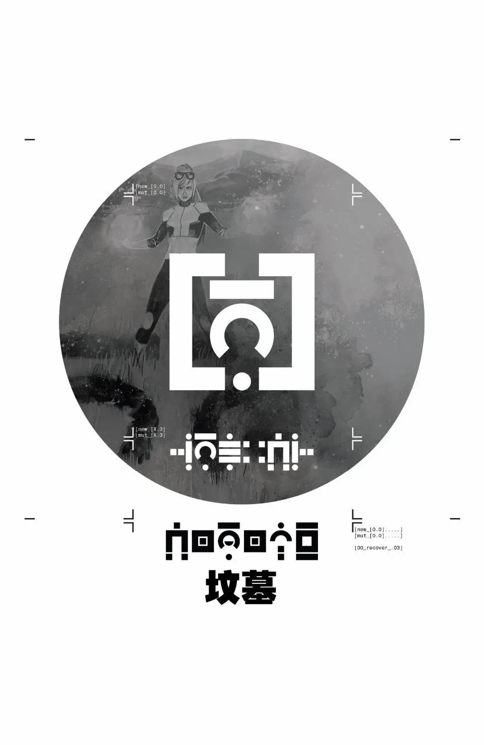 第03卷