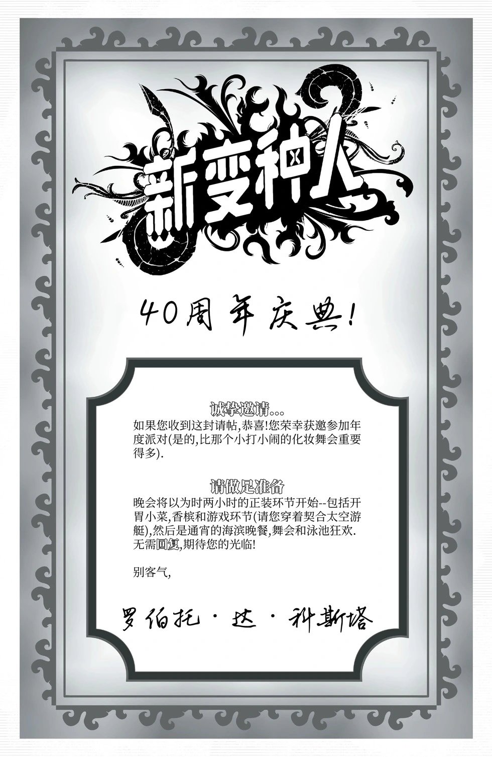第30卷