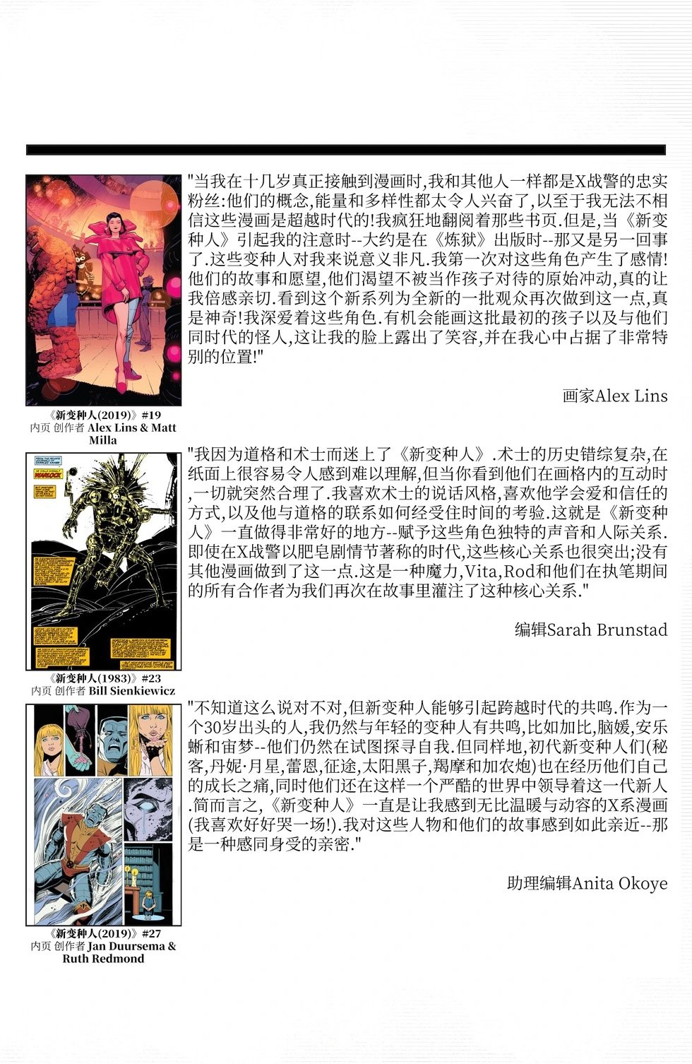 第30卷