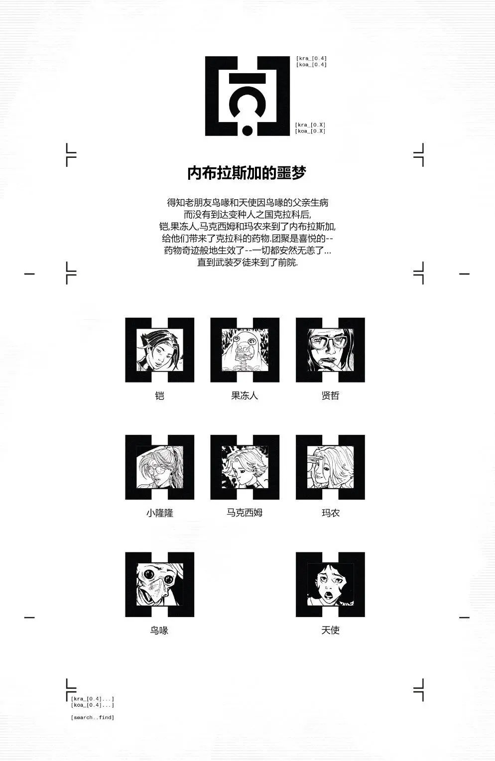 第04卷