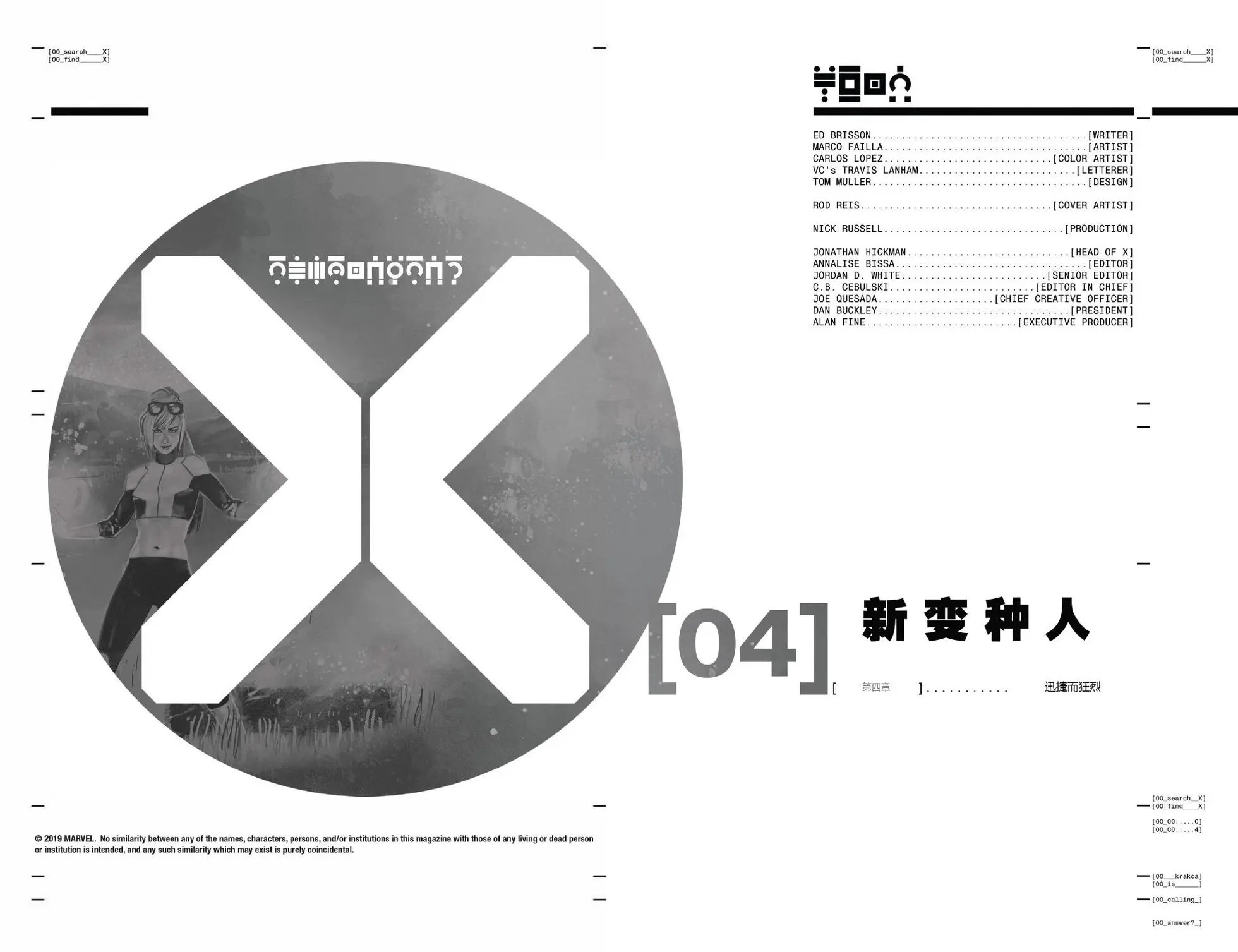 第04卷