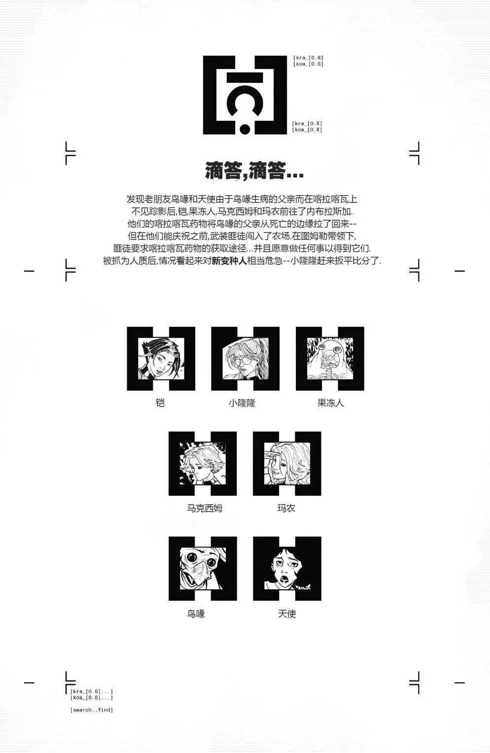 第06卷