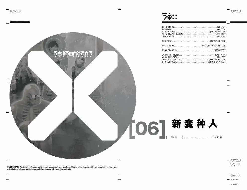 第06卷