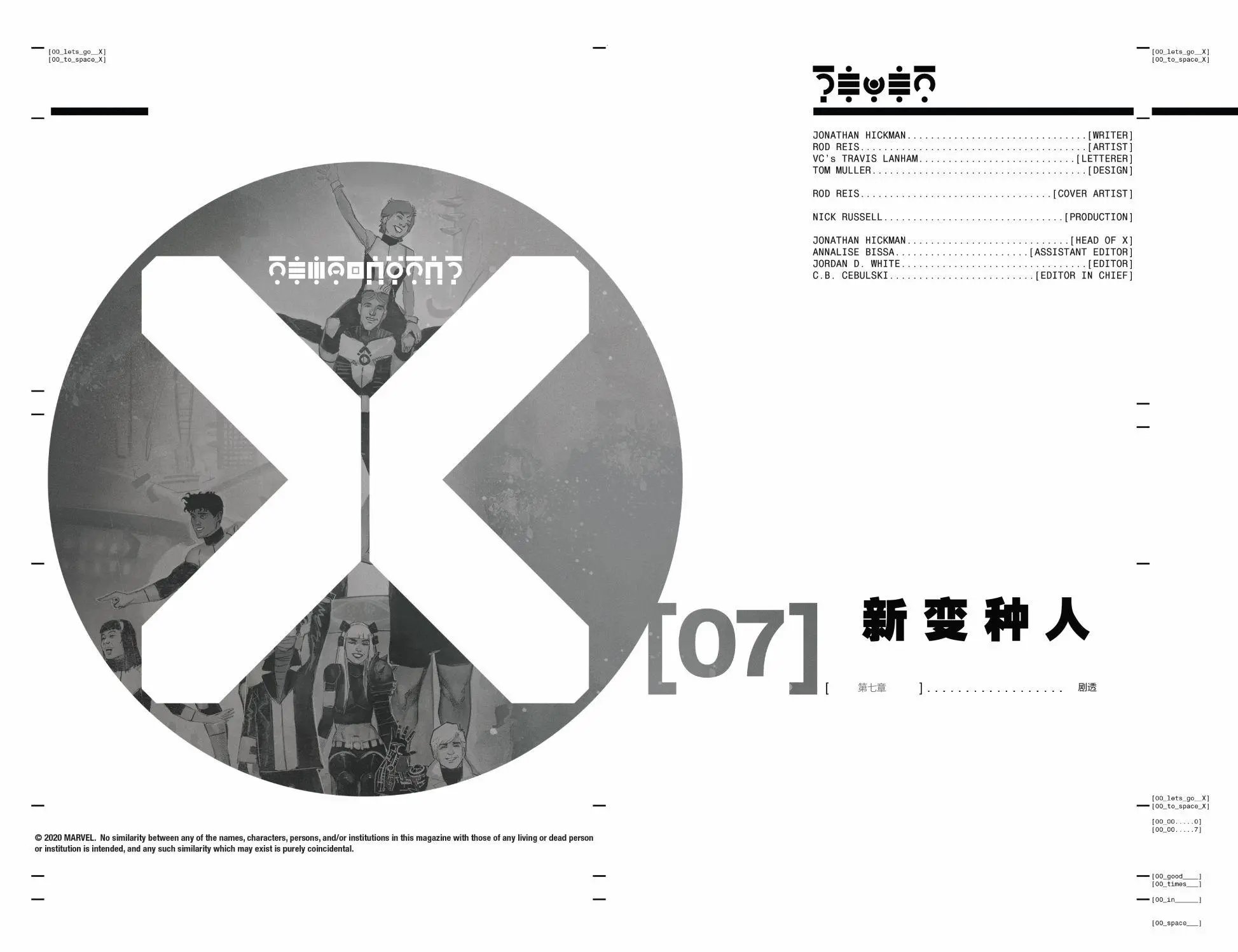 第07卷