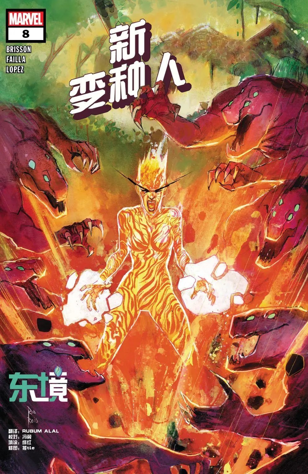 第08卷