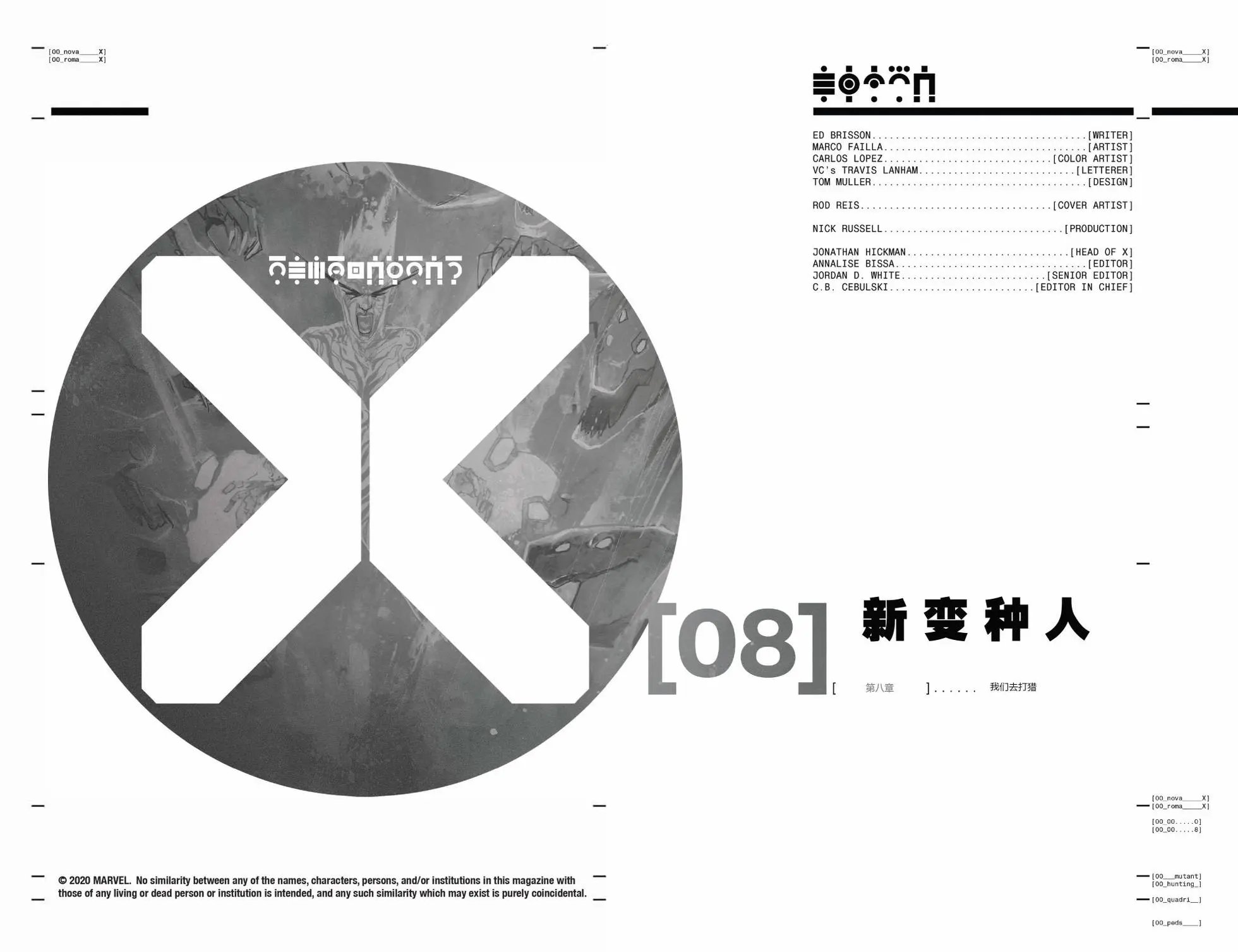 第08卷
