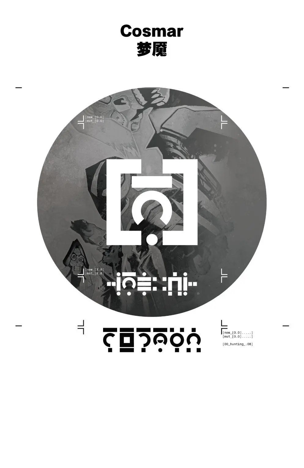 第08卷