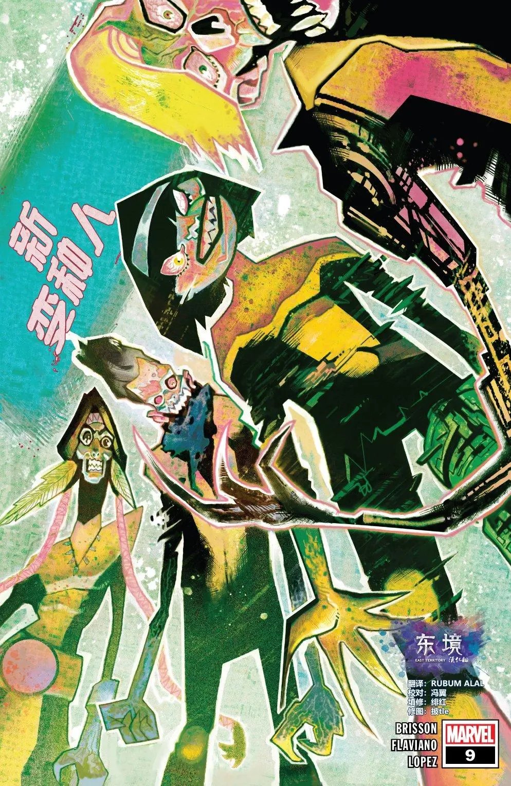第09卷