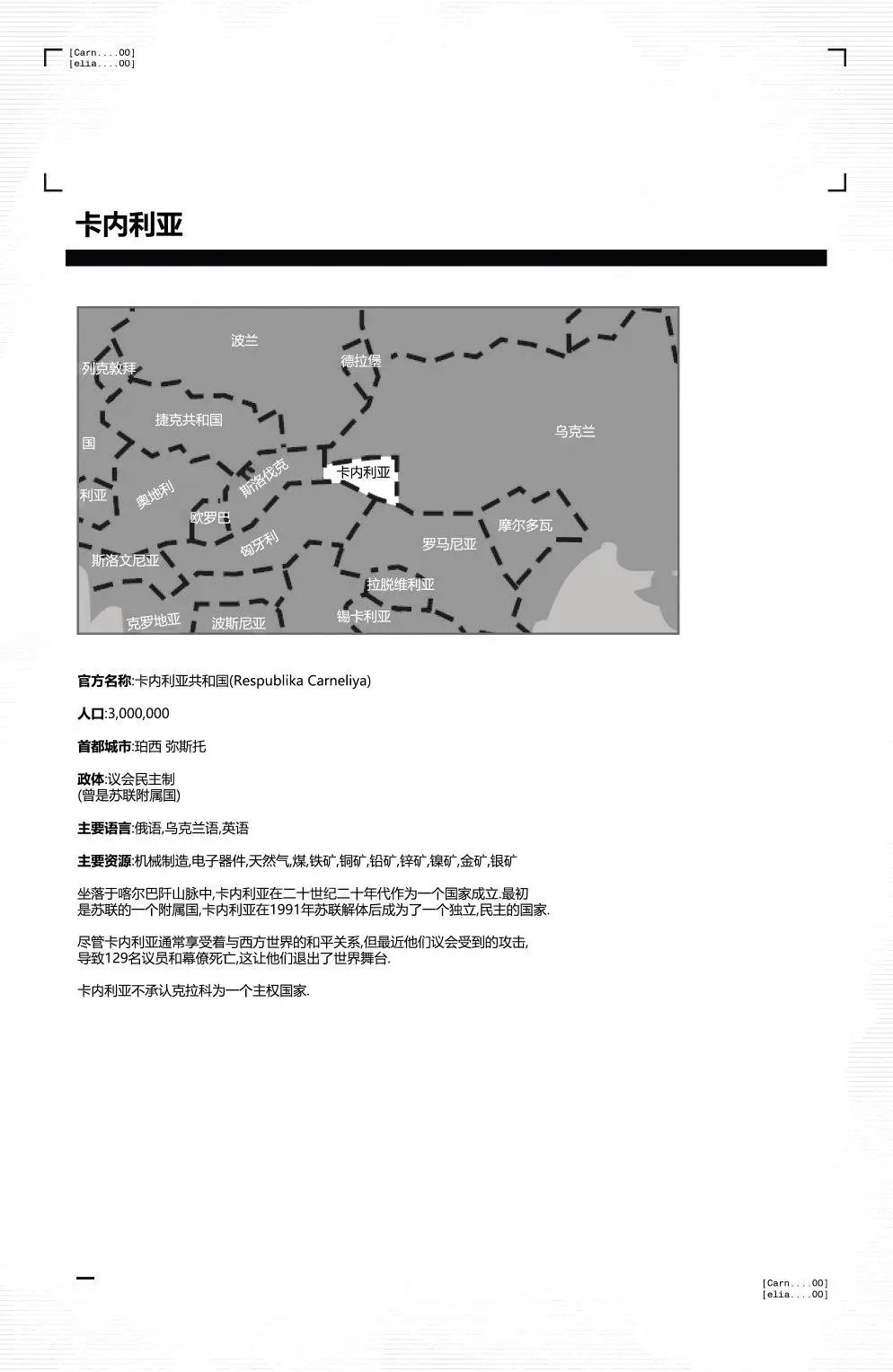 第09卷