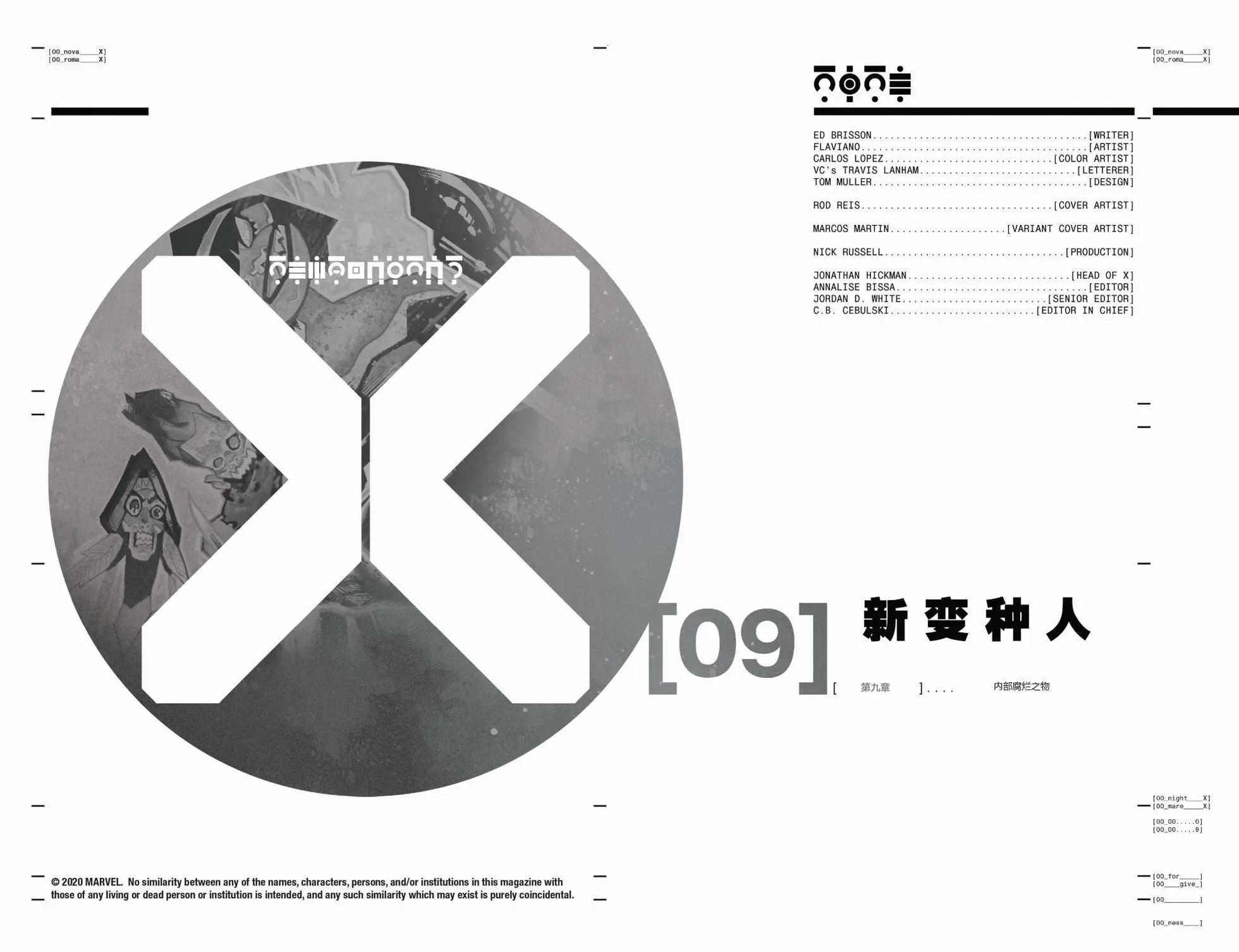 第09卷