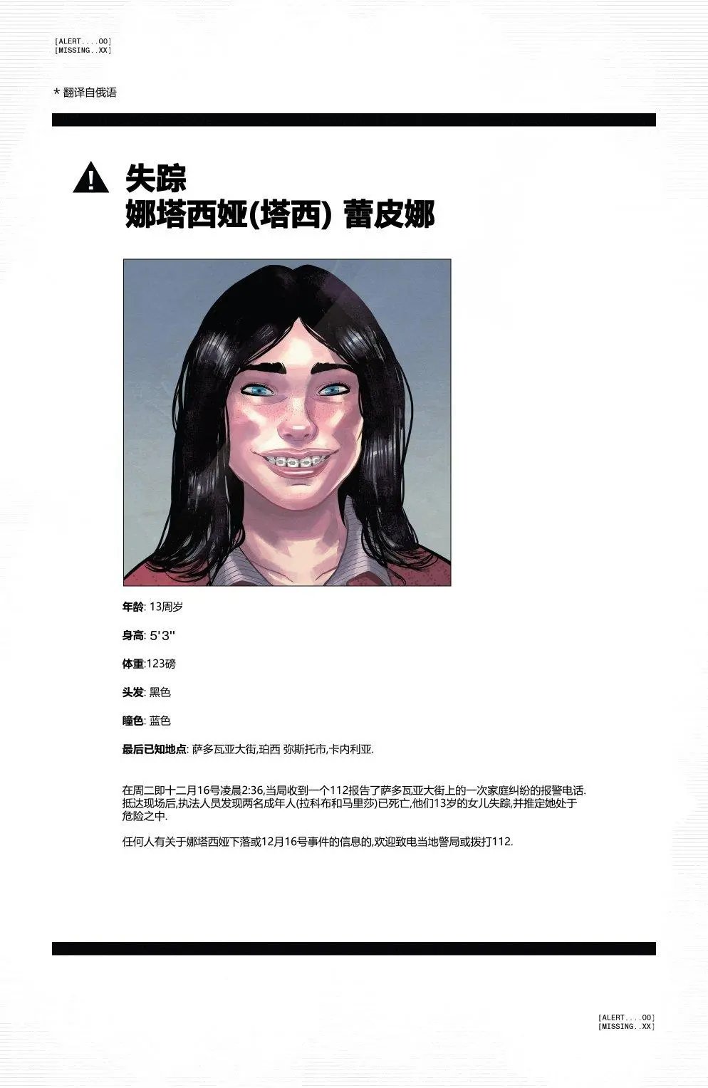 第09卷