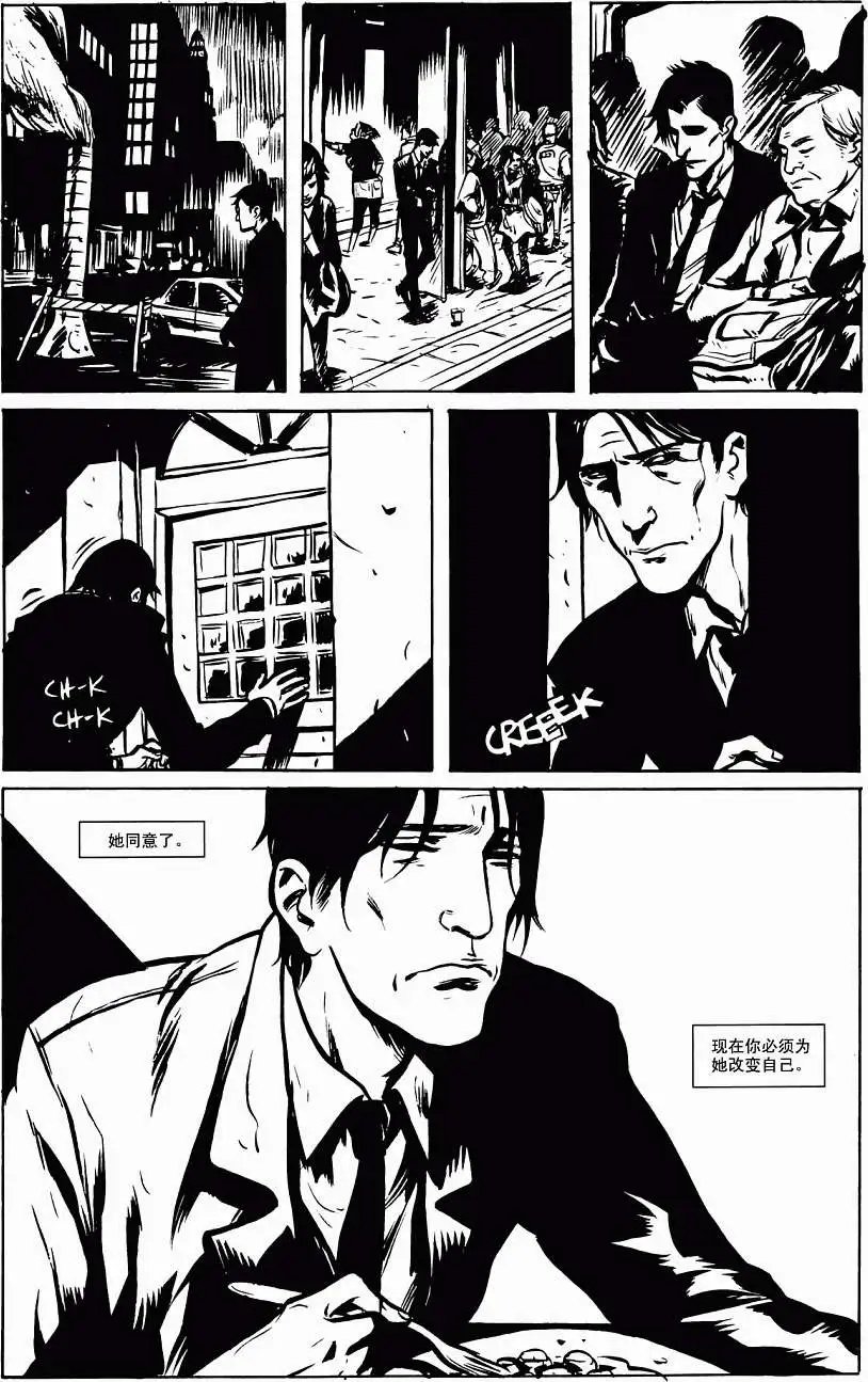 第02卷苦痛