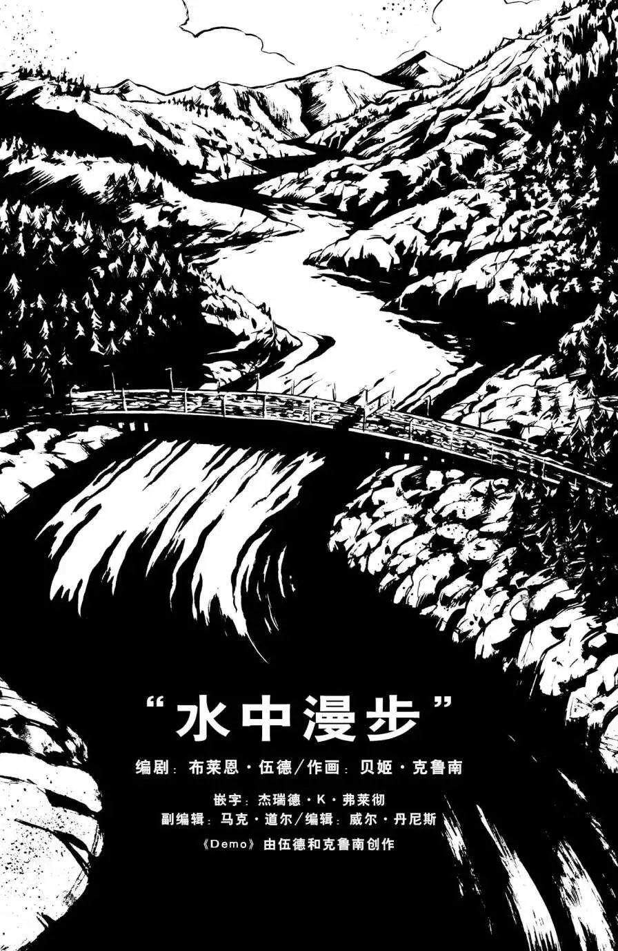 第04卷水中漫步