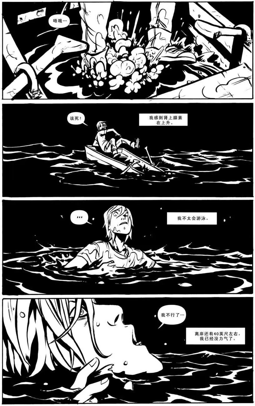 第04卷水中漫步