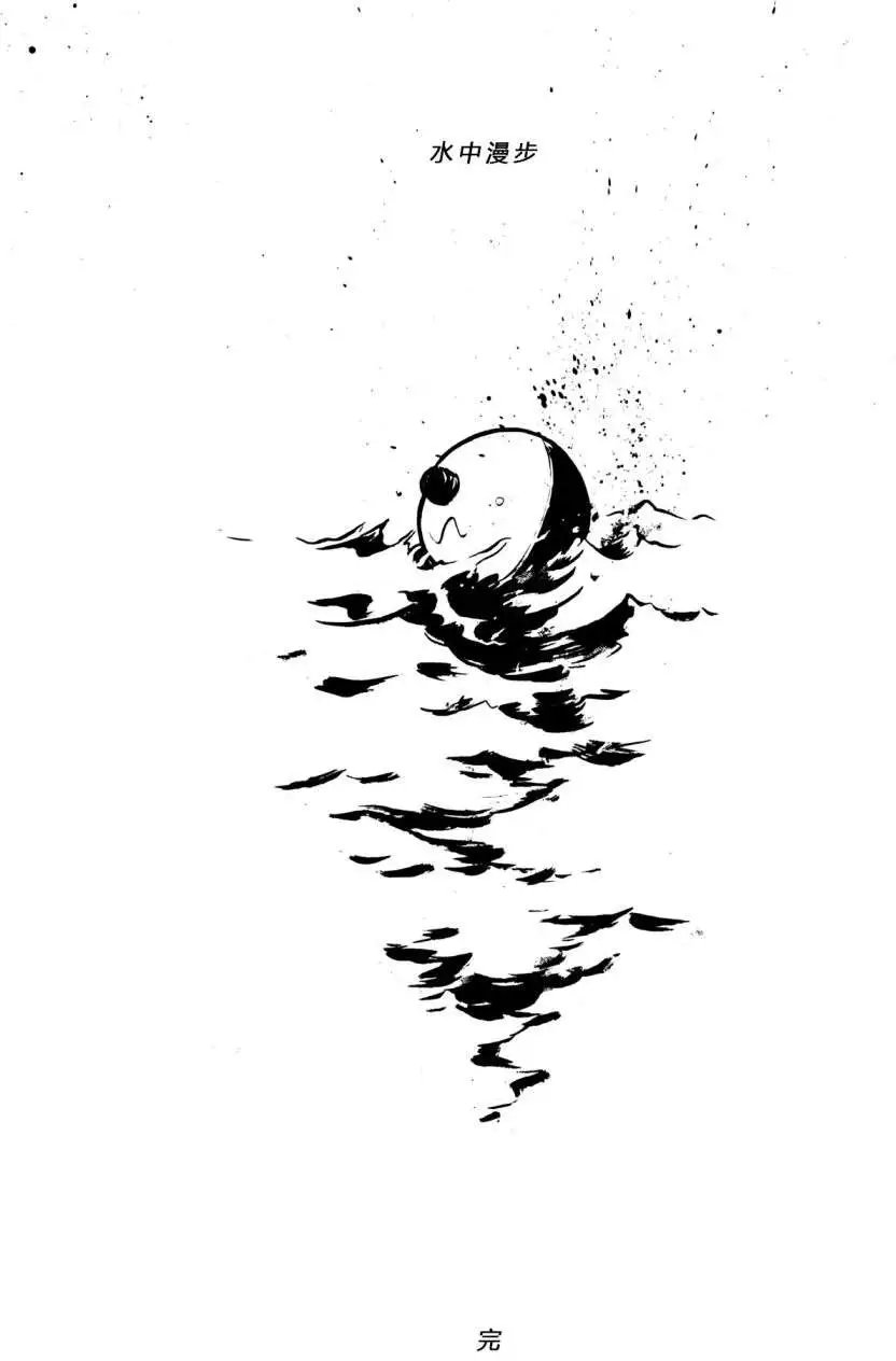 第04卷水中漫步