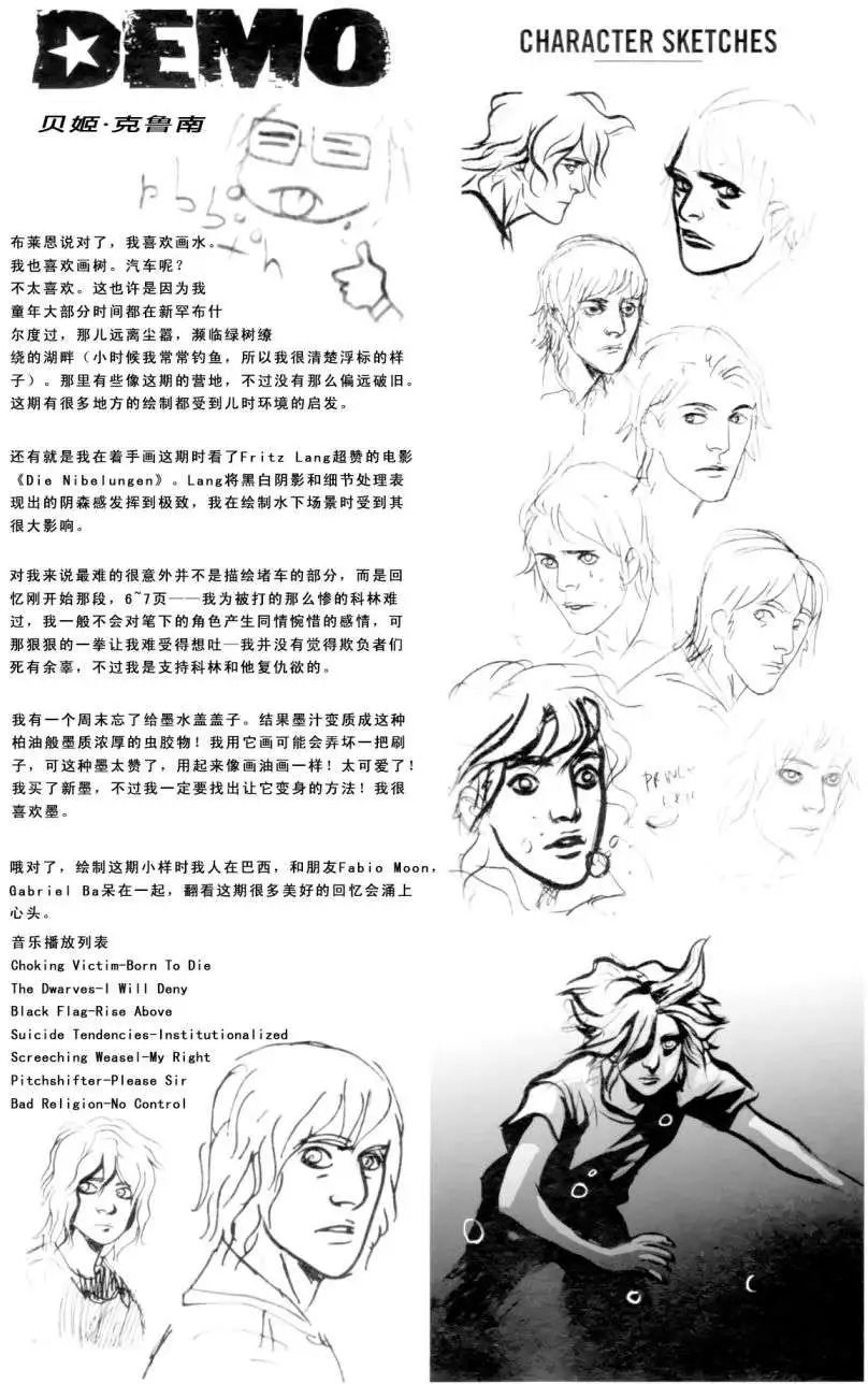 第04卷水中漫步