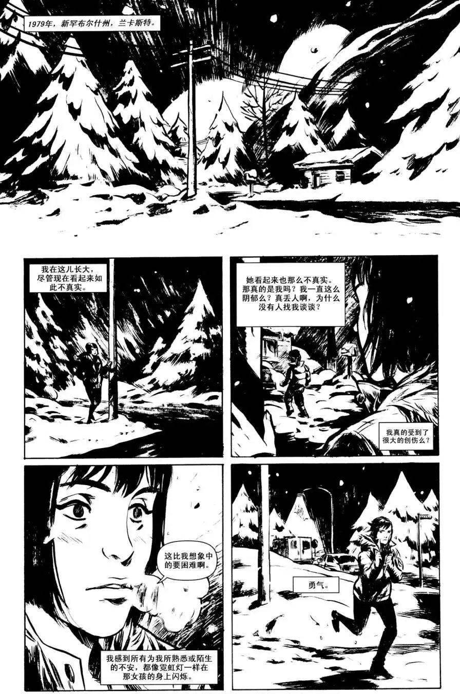 第05卷穿越困境