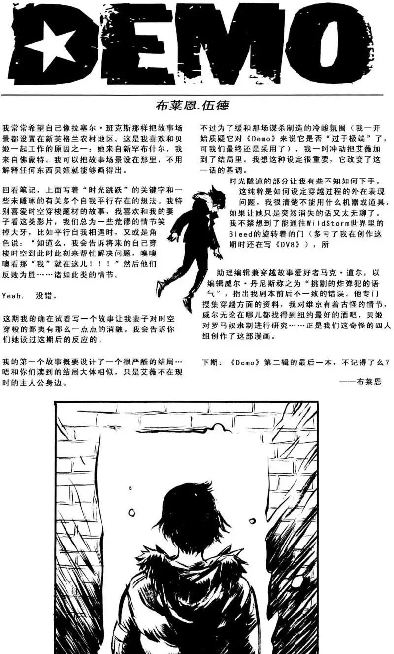 第05卷穿越困境