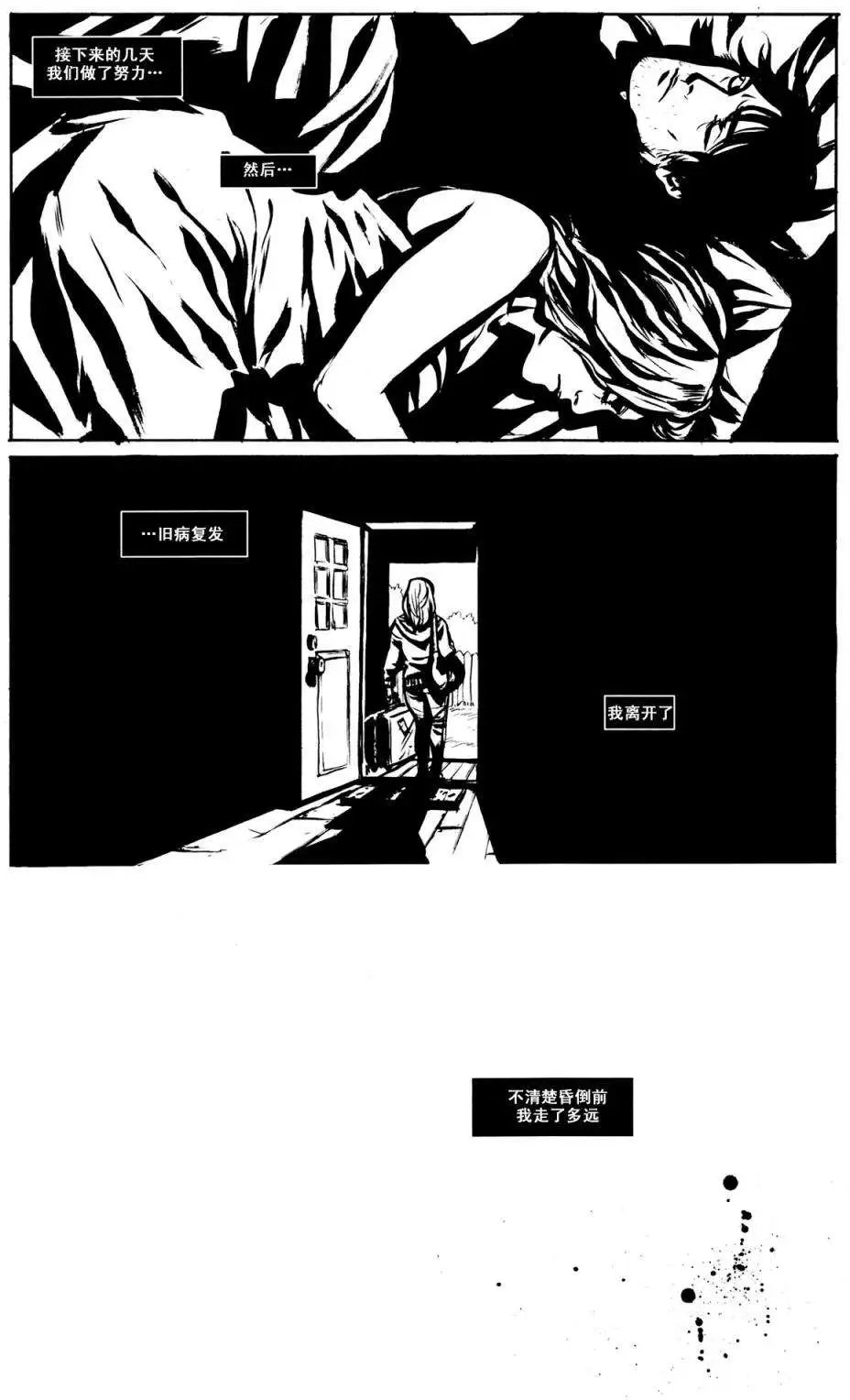 第06卷悲伤而美丽的世界new