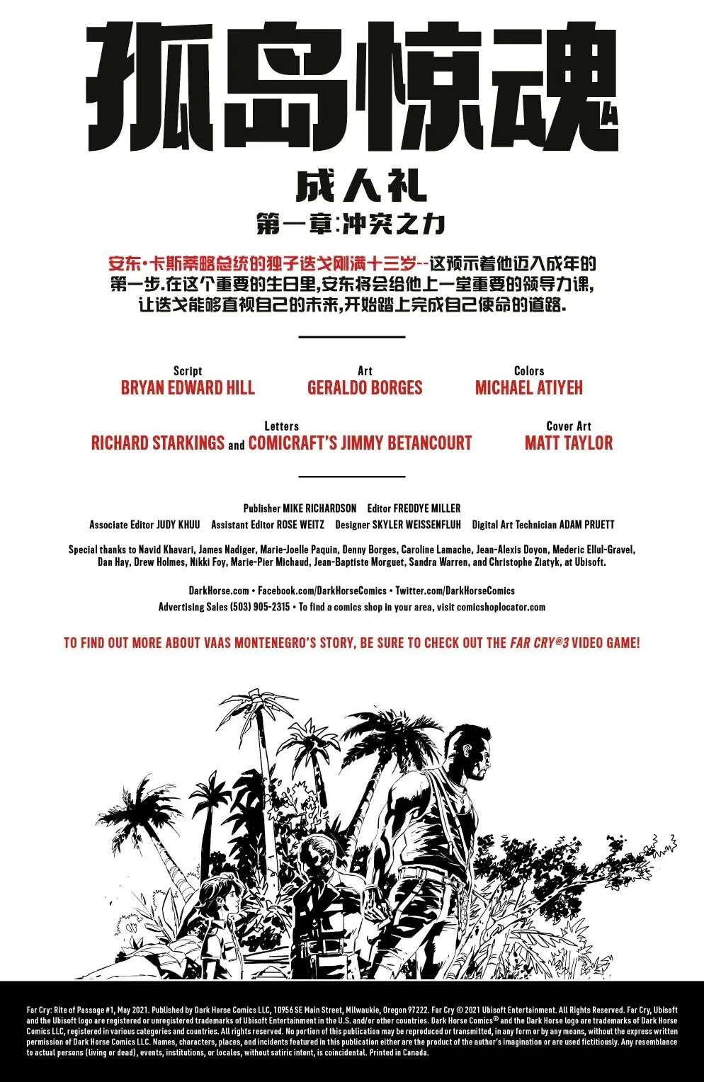 第01卷