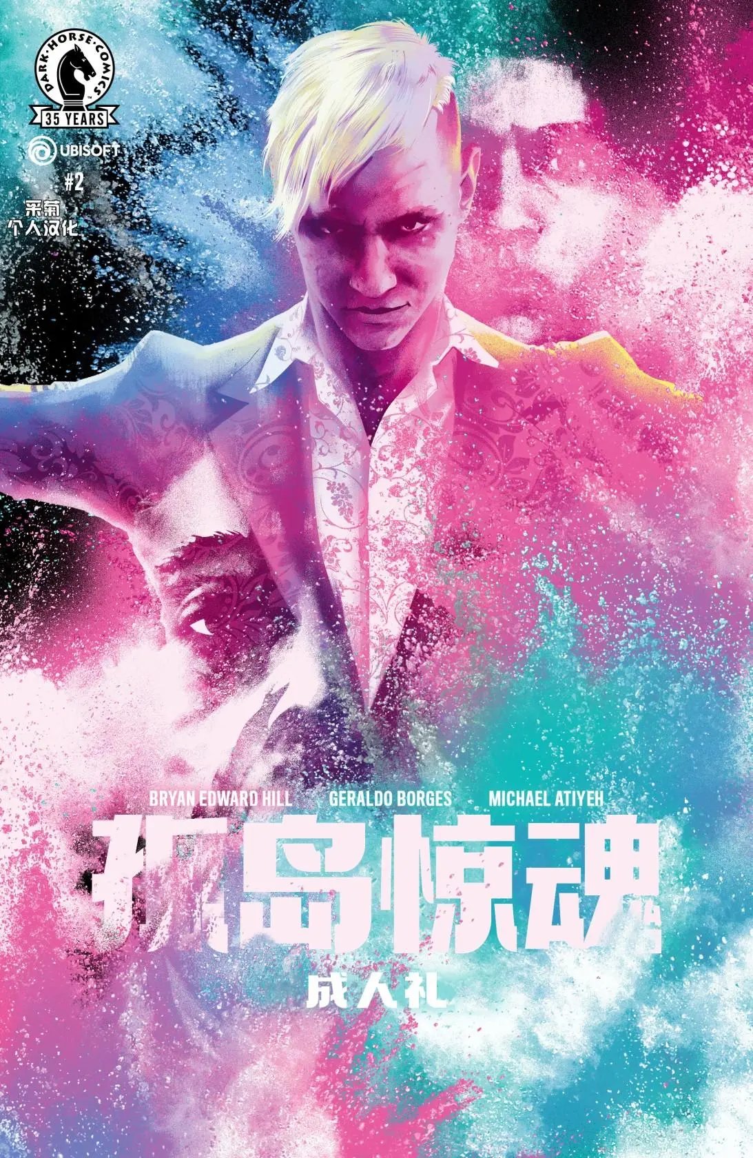 第02卷