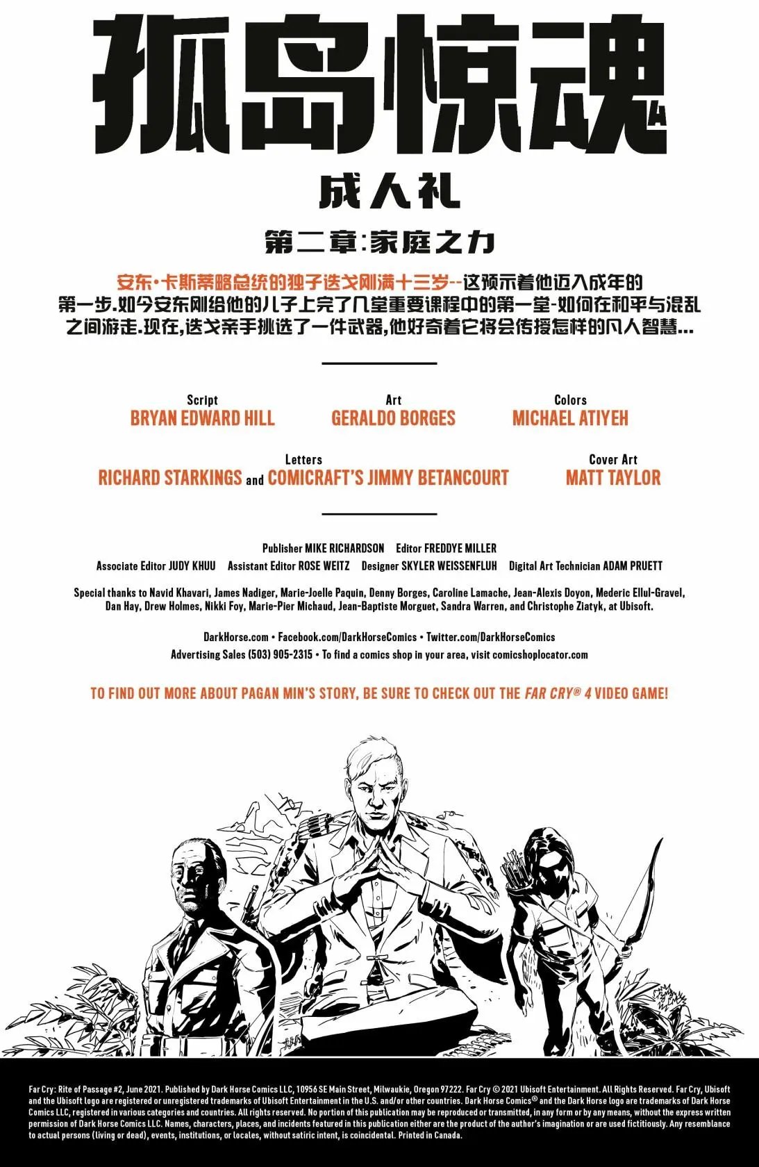 第02卷