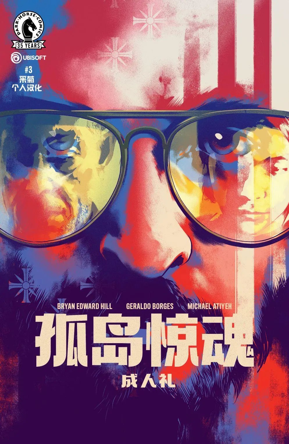 第03卷