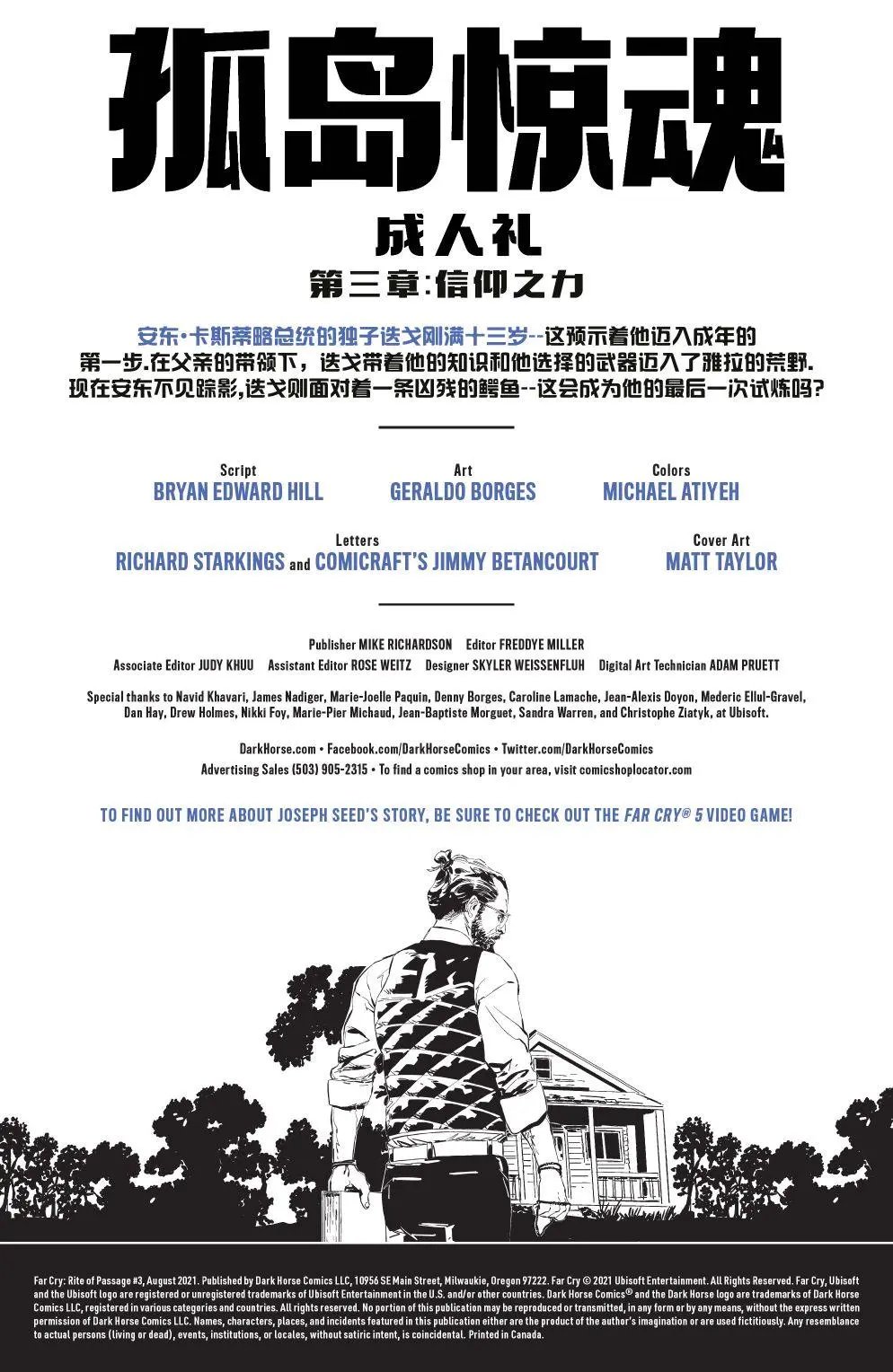 第03卷