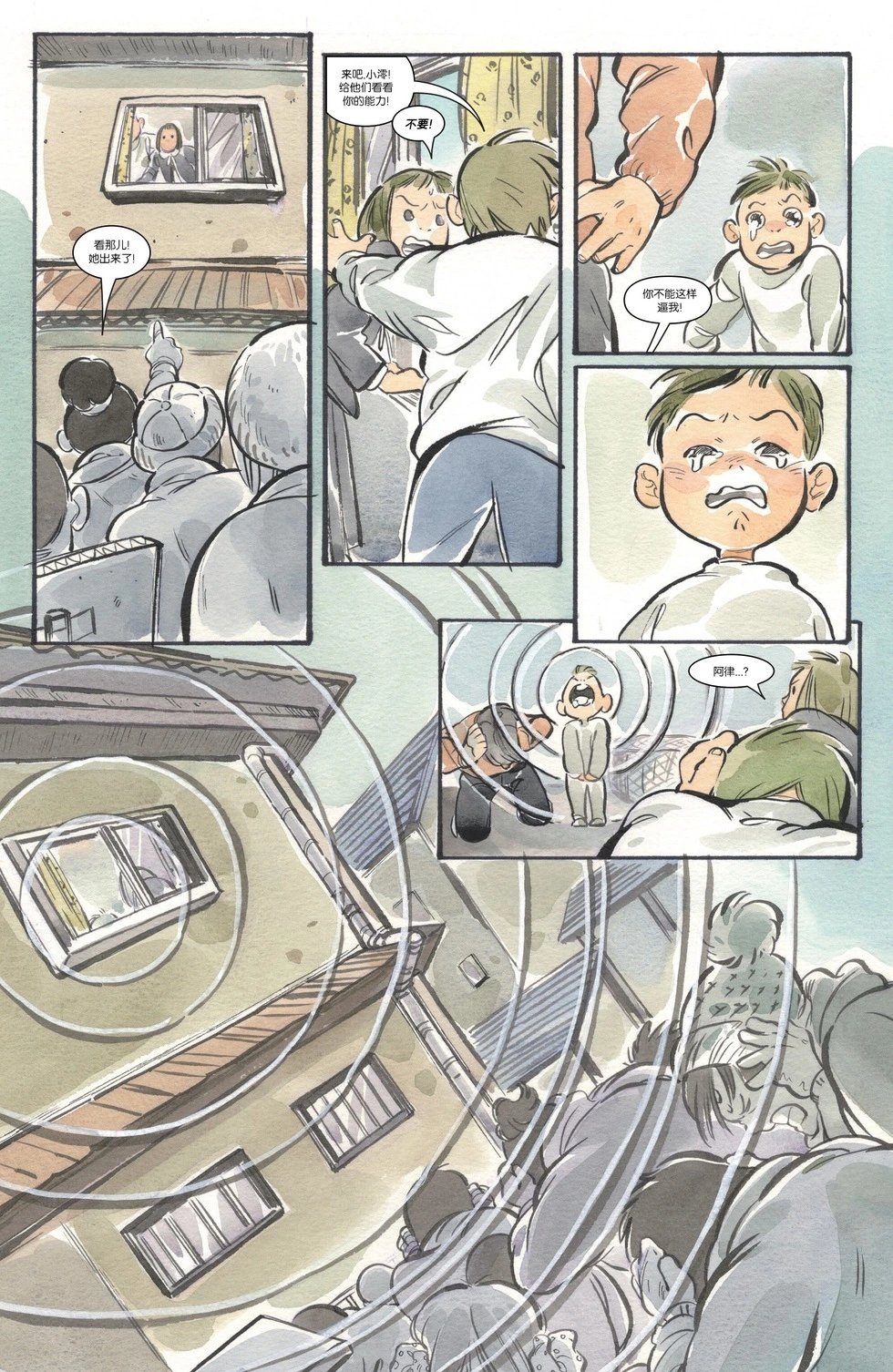第10卷