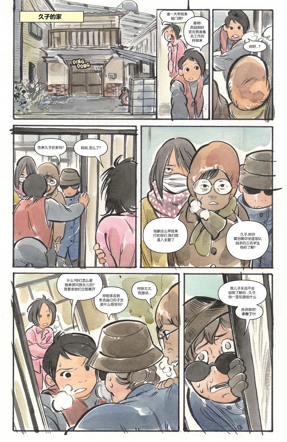 第10卷