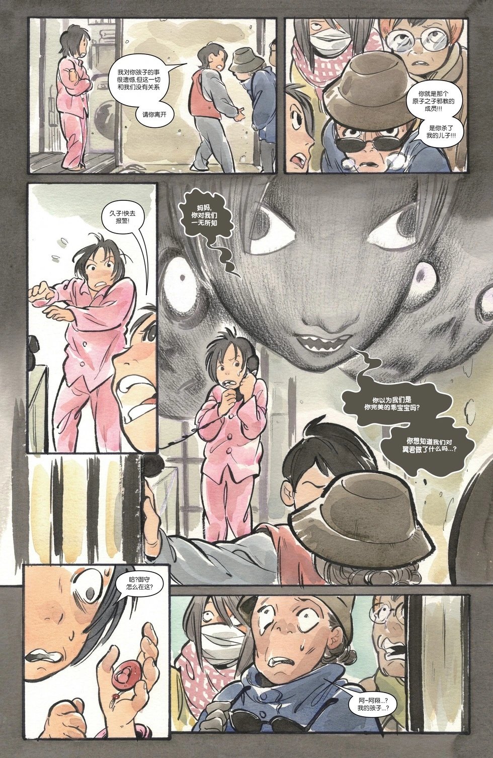第10卷