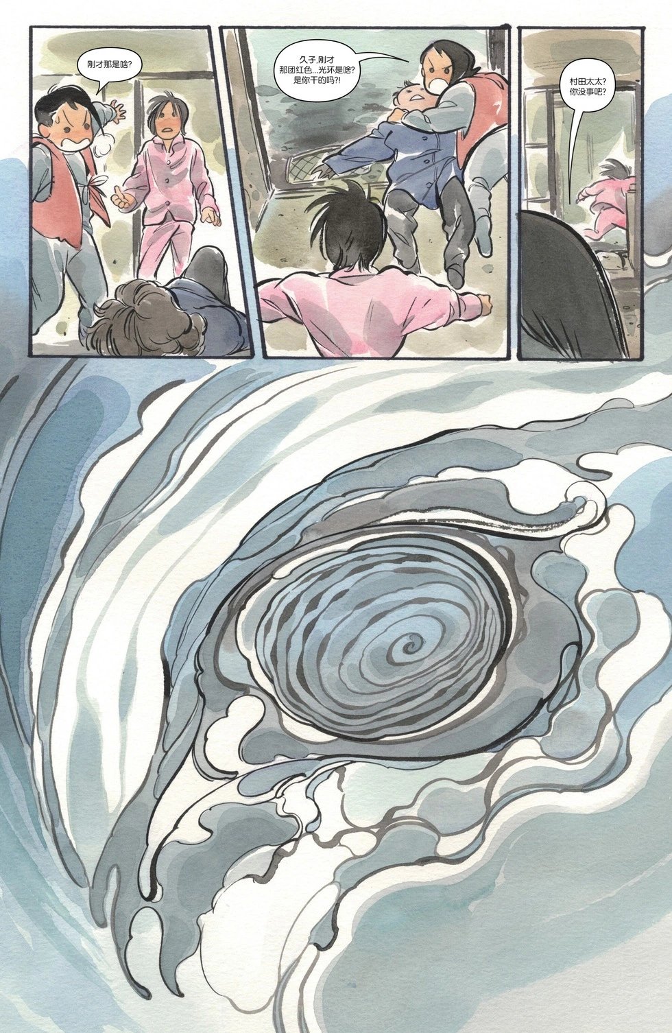 第10卷
