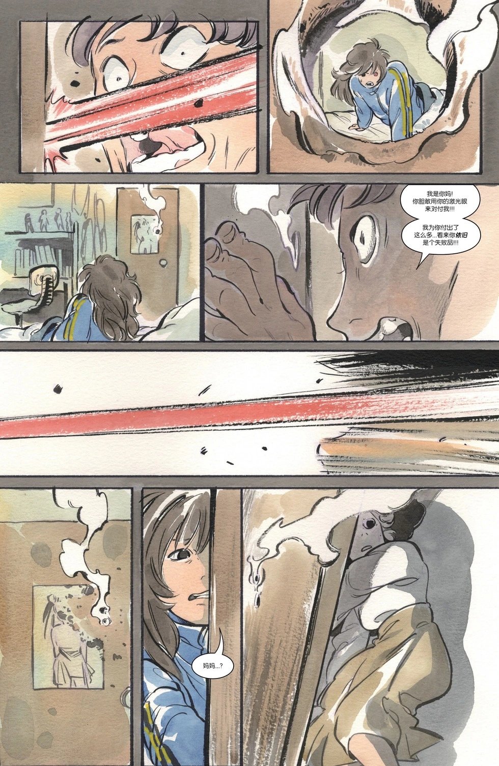 第10卷