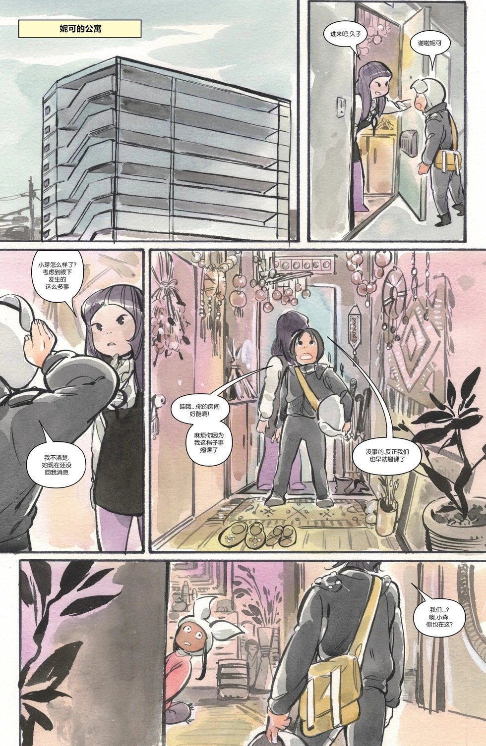 第10卷