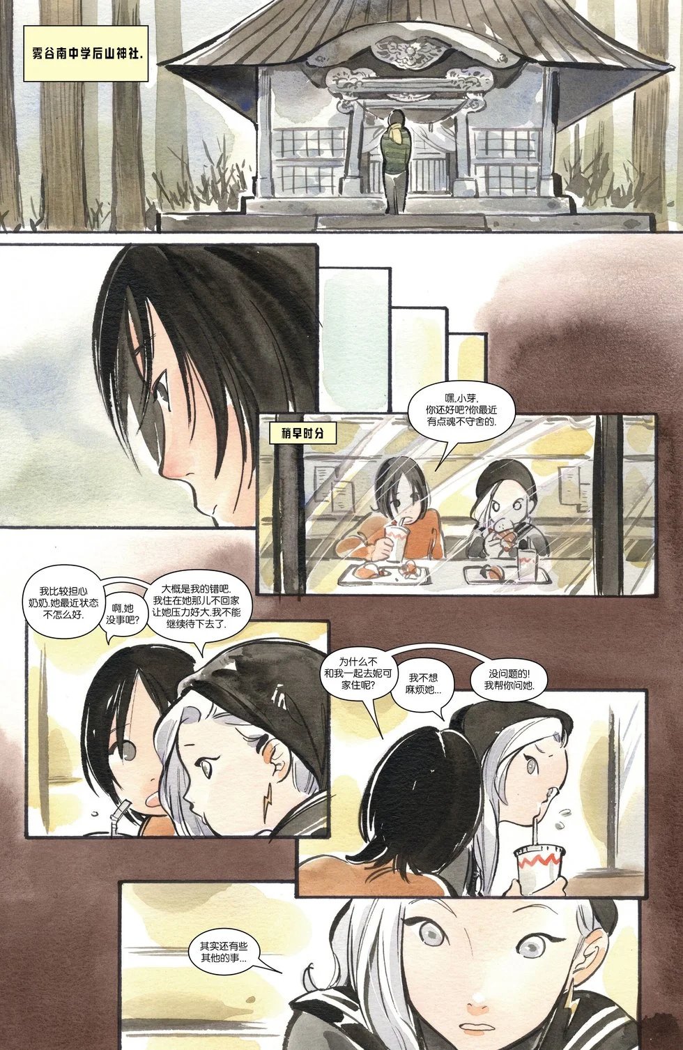 第11卷