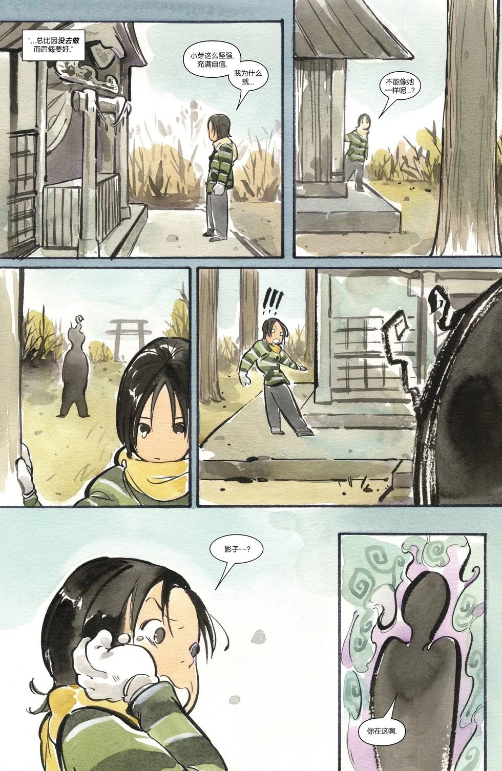 第11卷