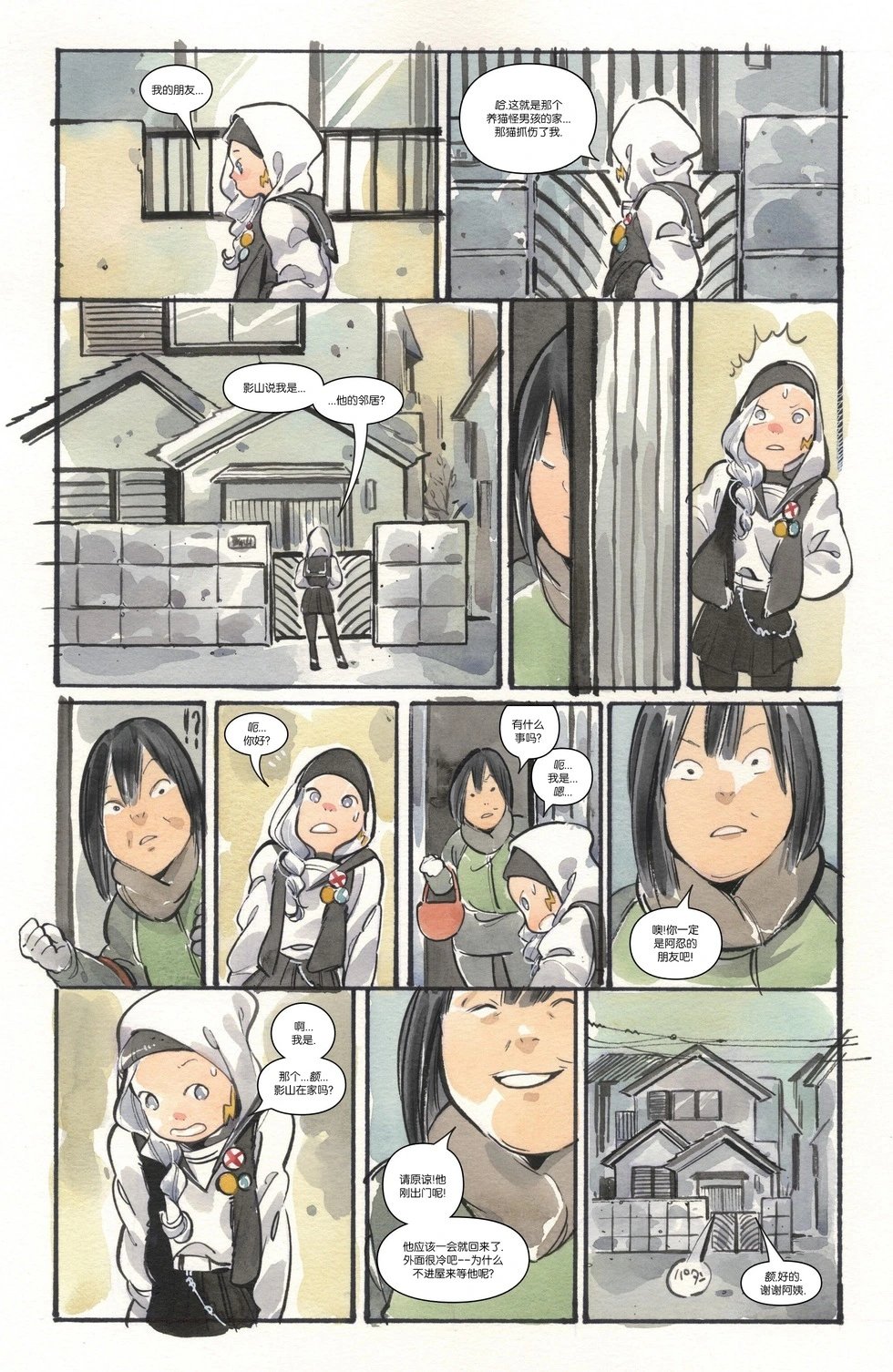 第12卷