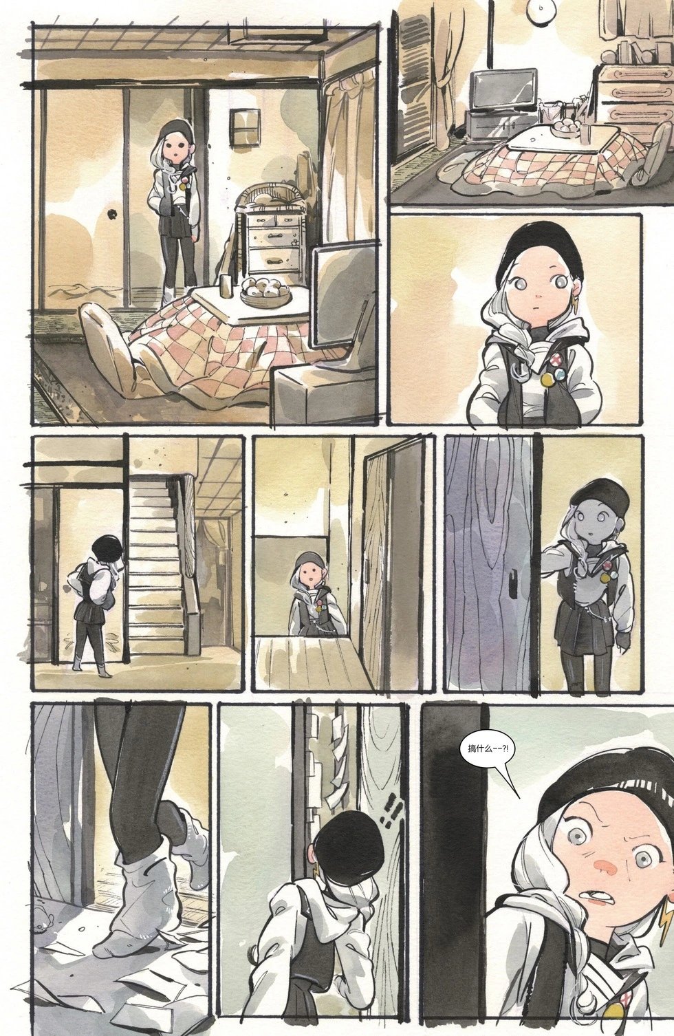 第12卷