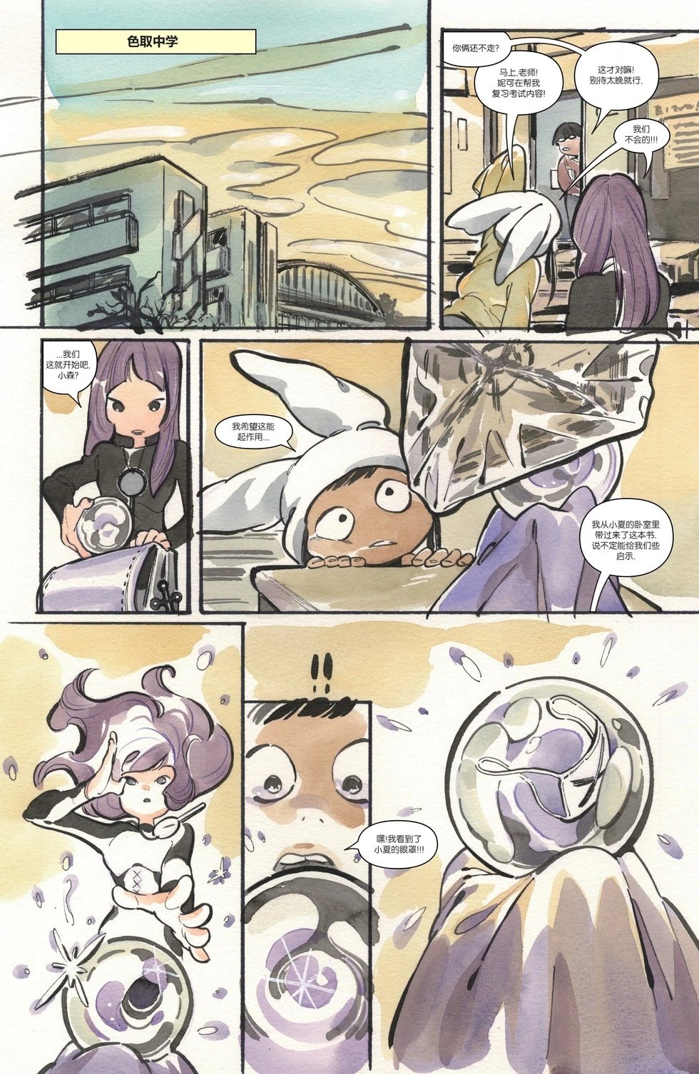 第12卷