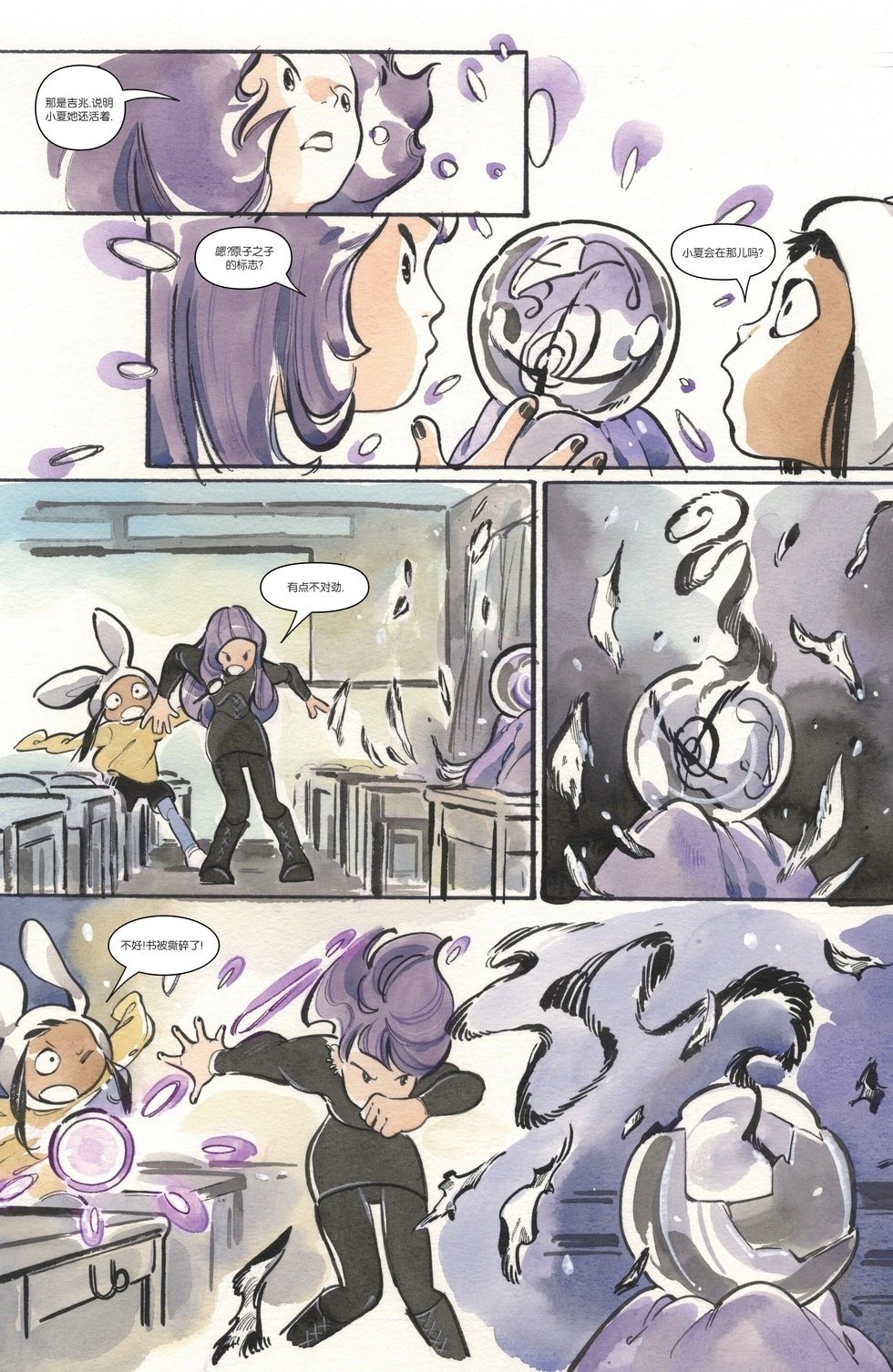 第12卷
