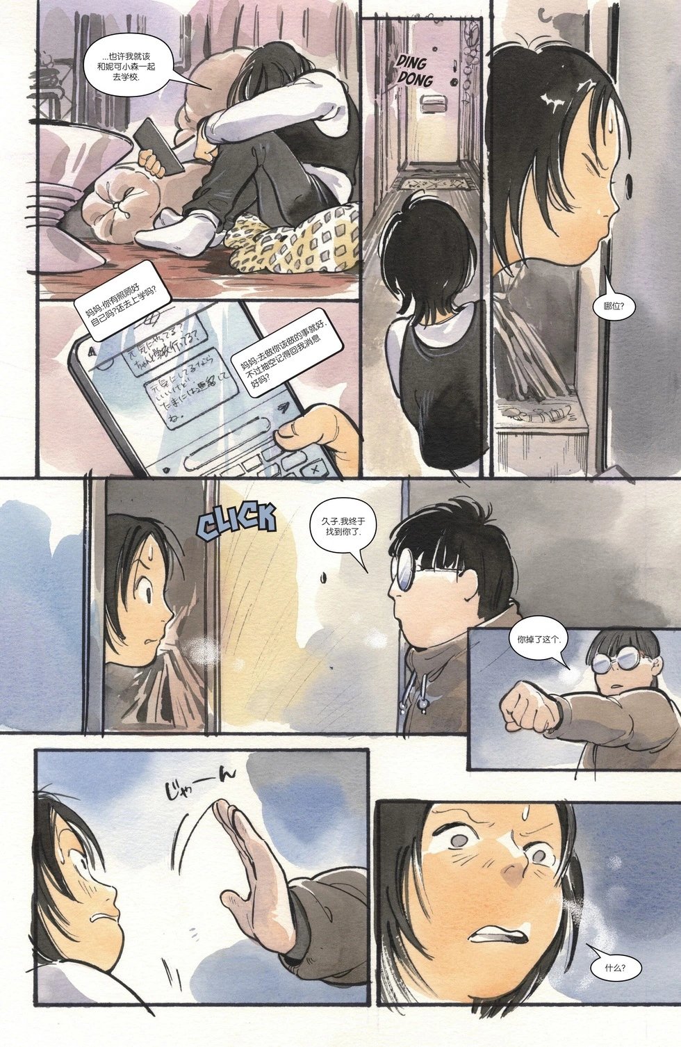 第12卷