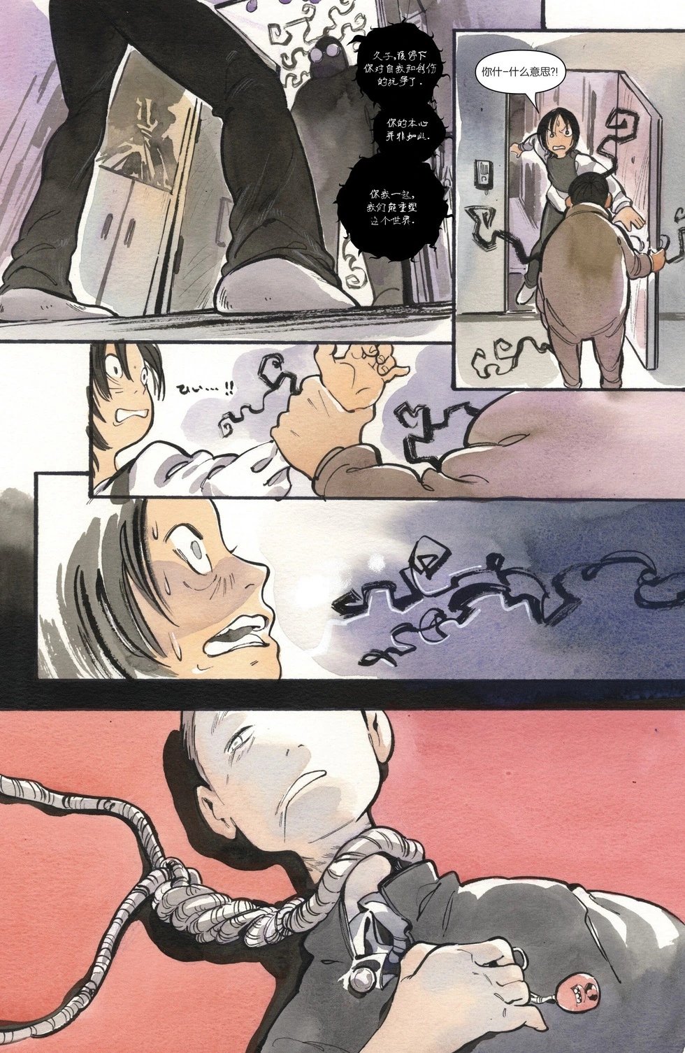 第12卷