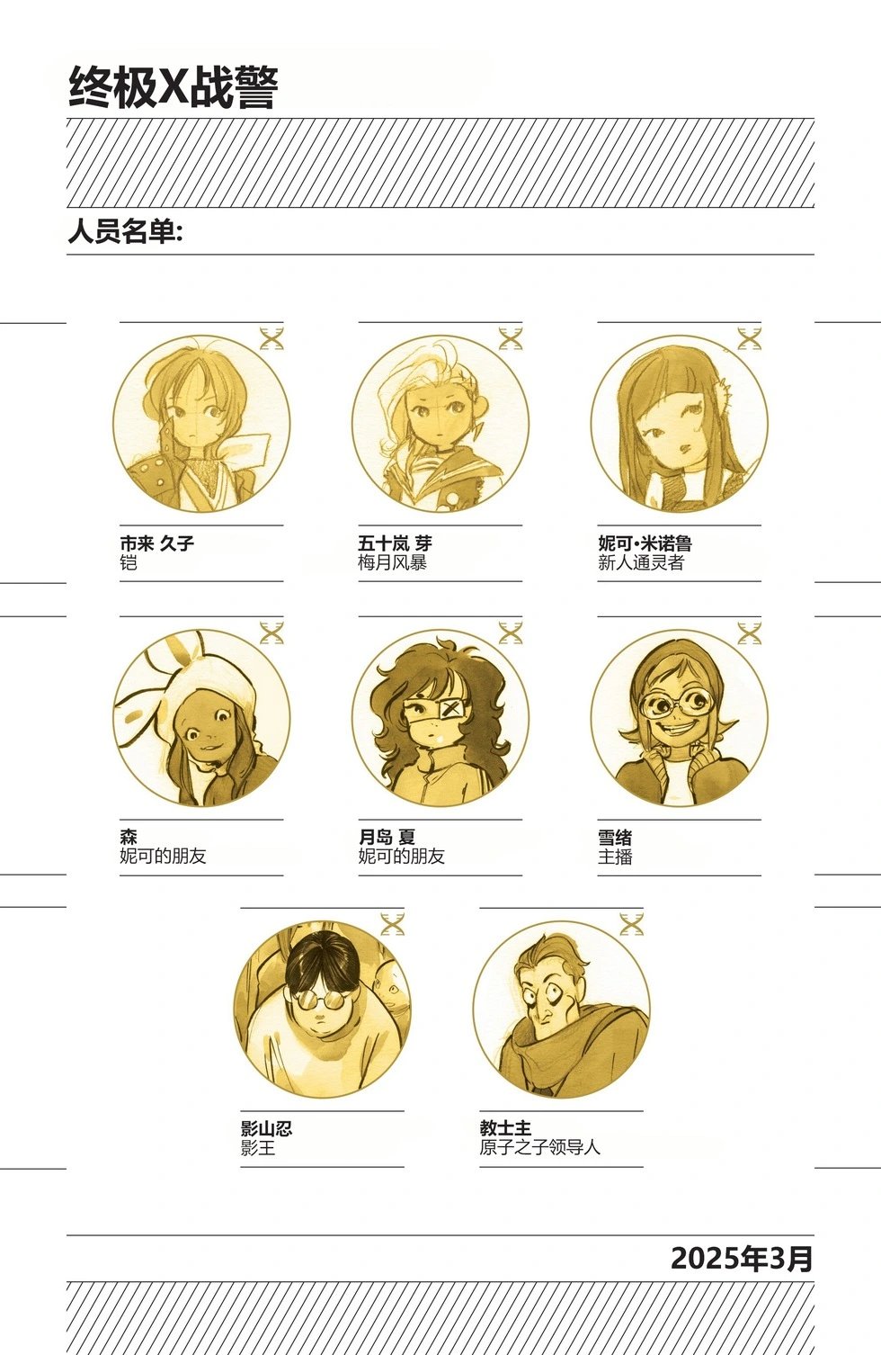 第13卷