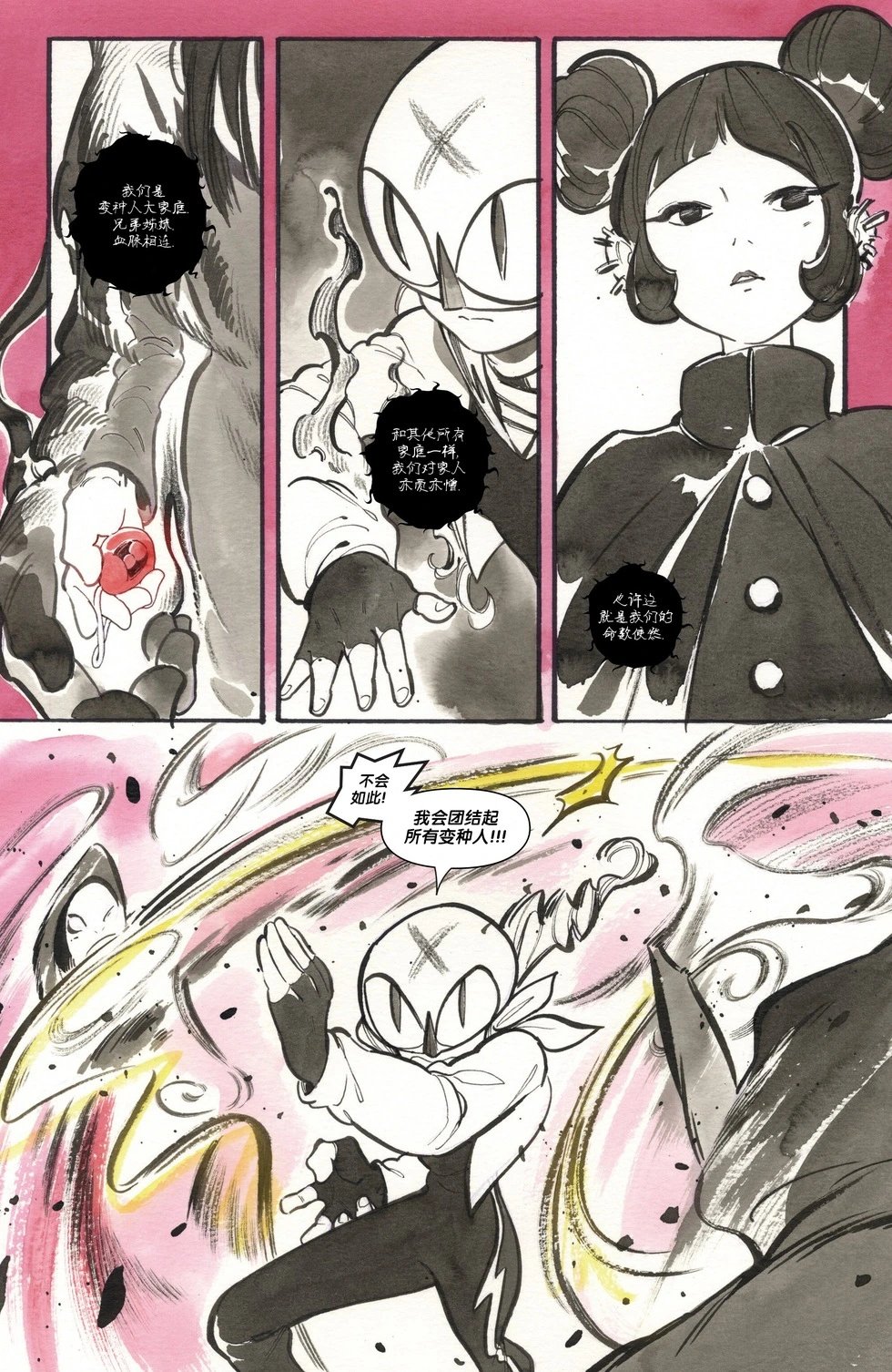 第13卷